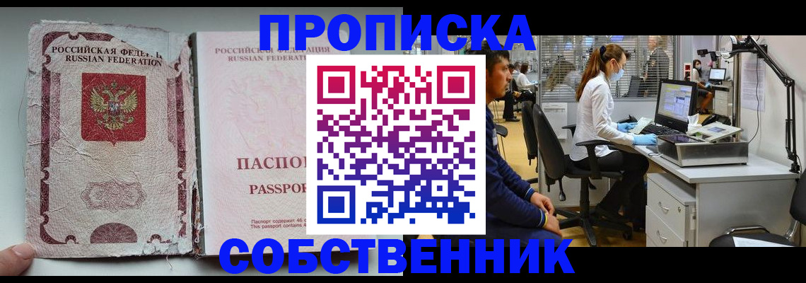 найти адрес прописки в Абдулино